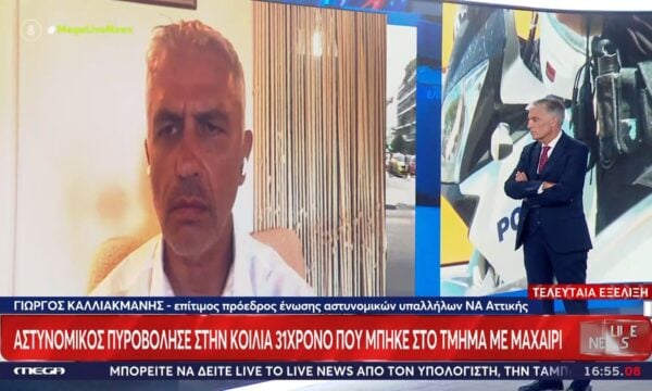 Τελευταία εξέλιξη: Αστυνομικός πυροβόλησε στην κοιλιά 31χρονο που μπήκε με μαχαίρι στο ΑΤ Μάνδρας
