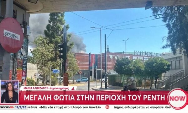 Τελευταία εξέλιξη: Μεγάλη φωτιά στην περιοχή του Ρέντη