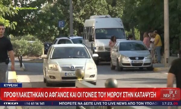 Τελευταία εξέλιξη: Προφυλακίστηκαν ο Αφγανός και οι γονείς του μωρού στην κατάψυξη