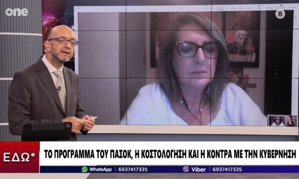 Τελιγιορίδου: Ήμουν πάντα ΠΑΣΟΚ και τώρα επέστρεψα – Κοστολογημένο το πρόγραμμα