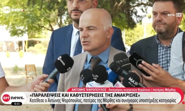 Τέμπη: «Αλλοιώσεις και απώλεια στοιχείων» κατήγγειλε ο Ψαρόπουλος – Αίτημα να ελεγχθεί το κινητό του σταθμάρχη