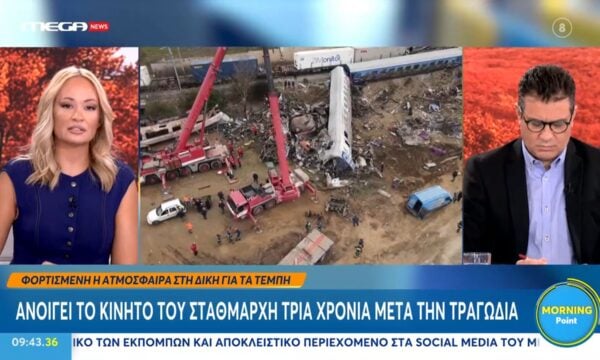 Τέμπη: Άρση απορρήτου για το κινητό του σταθμάρχη τρία χρόνια μετά την τραγωδία