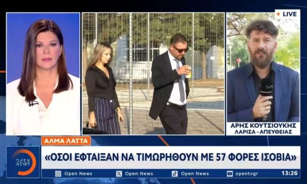 Τέμπη: Πρώτη κατάθεση η μητέρα της Κλαούντια Λάττα
