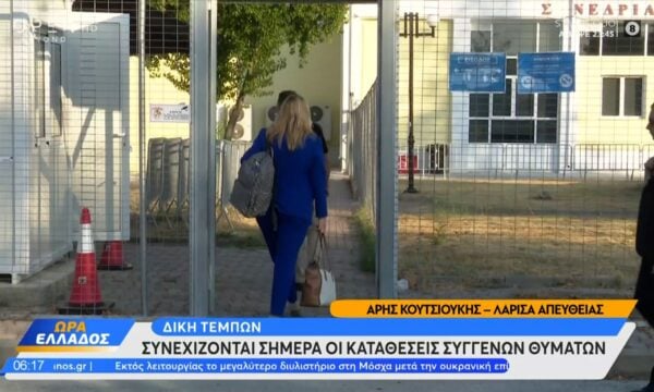 Τέμπη: Συνεχίζονται σήμερα οι καταθέσεις συγγενών – θυμάτων