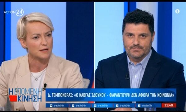 Τεμπονέρας για Σδούκου – Φαραντούρη: «Δεν αφορά κανέναν» – «Έχετε σύζυγο, κόρες;»