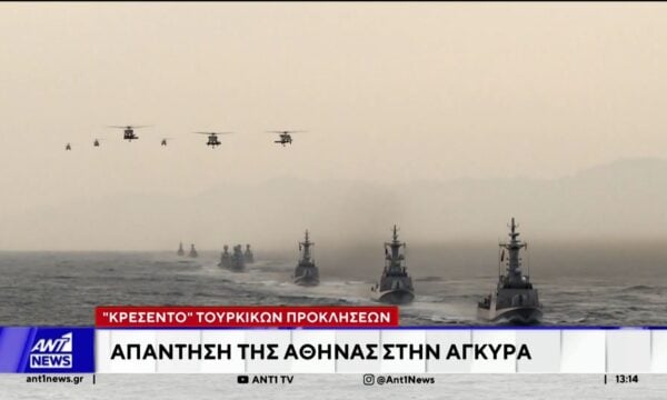 “Τεντώνει το σχοινί” η Άγκυρα: Προκλητική ρητορική από τον Ερντογάν