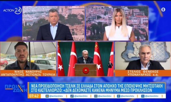 Τεραστίων διαστάσεων η ένταση που επέφερε η επίσκεψη Μητσοτάκη στο Καστελόριζο – Νέα προειδοποίηση Τσελίκ