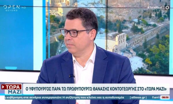 Θ. Κοντογεώργης: «Η δική μας προσπάθεια ήταν να στηρίξουμε τους πιο ευάλωτους»