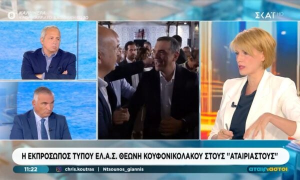 Θ. Κουφονικολάκου: «Η κυβέρνηση είναι διαφθαρμένη»