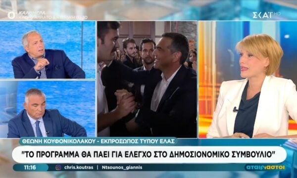 Θ. Κουφονικολάκου: «Οι εκδηλώσεις της ΕΛ.Α.Σ. καλύφθηκαν από μέλη και εθελοντές»