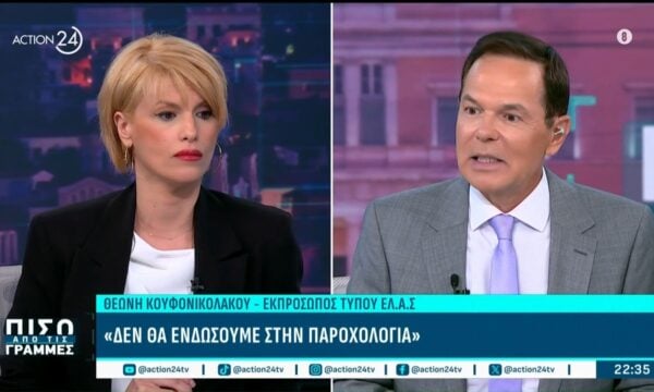Θ. Κουφονικολάκου: «Στόχος της ΕΛ.Α.Σ είναι η νίκη στις εκλογές»