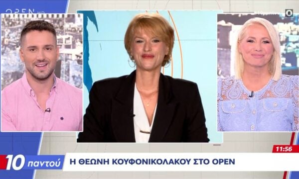 Θ.Κουφονικολάου: «Η ΕΛ.Α.Σ. θέλει μείωση του ΦΠΑ στο βασικό καλάθι στο 6%»