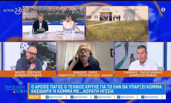 Θ. Ξηρός για Κασιδιάρη: «Μπορεί να ψηφίσει, άρα μπορεί και να κατέβει στις εκλογές ως ανεξάρτητος»