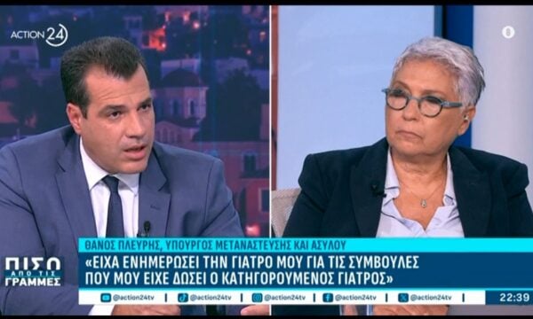 Θ. Πλεύρης: «Είχα ενημερώσει τον γιατρό μου για τις συμβουλές που μου είχε δώσει ο κατηγορούμενος γιατρός»