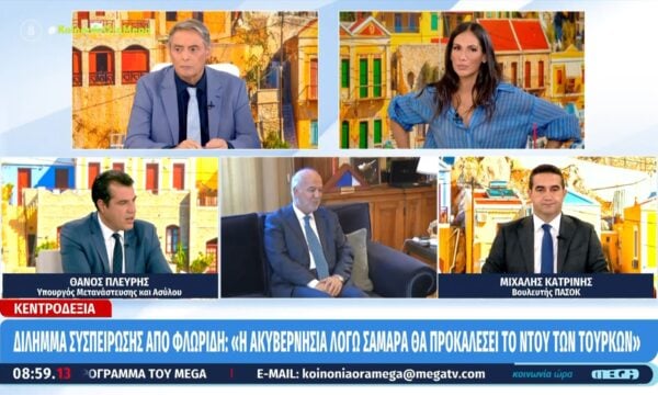Θ. Πλεύρης για δηλώσεις Φλωρίδη: «Δεν θα μπω σε υποθετικά σενάρια»