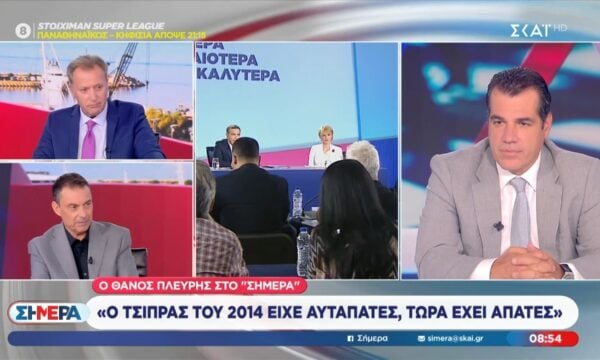 Θ. Πλεύρης: «Ο Τσίπρας του 2014 είχε αυταπάτες, τώρα είχε απάτες»