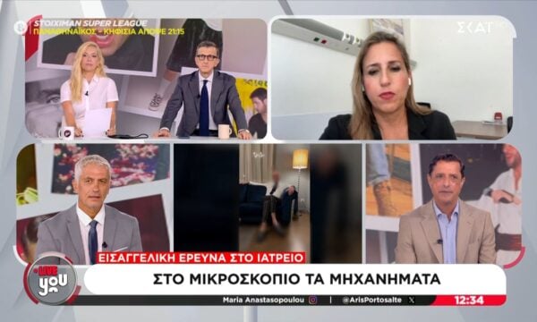 Θ. Ψαλτοπούλου: «Δεν γίνεται πλασμαφαίρεση για λόγους αναζωογόνησης»