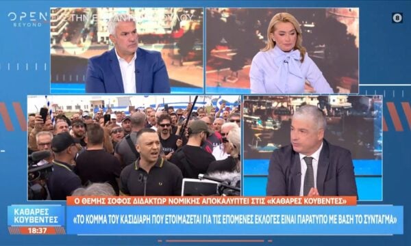 Θ.Σοφός: «Καθήκον μας η θεσμική θωράκιση της χώρας και η δημοκρατική λειτουργία της»