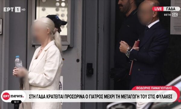 Θάνατο Μαζωνάκη: Στη ΓΑΔΑ κρατείται προσωρινά ο γιατρός μέχρι τη μεταγωγή του στις φυλακές