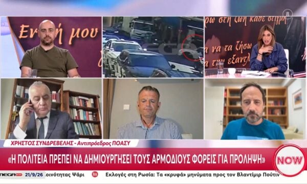 Θάνατος Γ. Μαζωνάκη | Το νέο πρόσωπο κλειδί στην υπόθεση