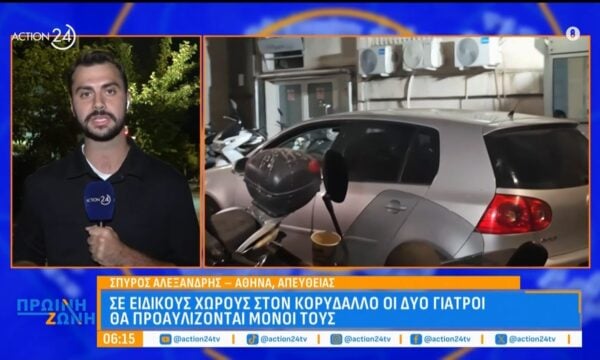 Θάνατος Γιώγου Μαζωνάκη: Τα πρώτα λόγια του ιατρού από τη φυλακή – «Ήταν ζήτημα χρόνου να φύγει από τη ζωή ο Μαζωνάκης»