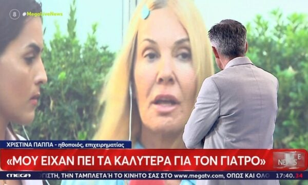 Θάνατος Γιώργου Μαζωνάκη – Χ. Παππά: «Μου είχαν πει τα καλύτερα για τον γιατρό»