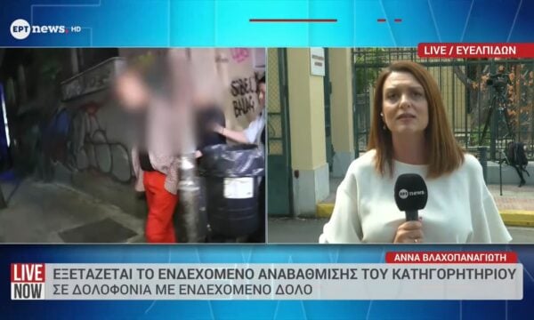 Θάνατος Γιώργου Μαζωνάκη: Εξετάζεται το ενδεχόμενο αναβάθμισης του κατηγορητηρίου  σε δολοφονία με ενδεχόμενο δόλο