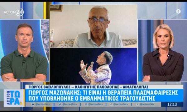 Θάνατος Γιώργου Μαζωνάκη – Γ. Βασιλόπουλος: «Δεν προβλέπεται πλασμαφαίρεση για αισθητικούς λόγους»