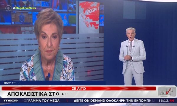 Θάνατος Γιώργου Μαζωνάκη – Ι. Μάνδρου: «Οι Αρχές περιμένουν την ανάλυση από την άρση του τηλεφωνικού απορρήτου των γιατρών»