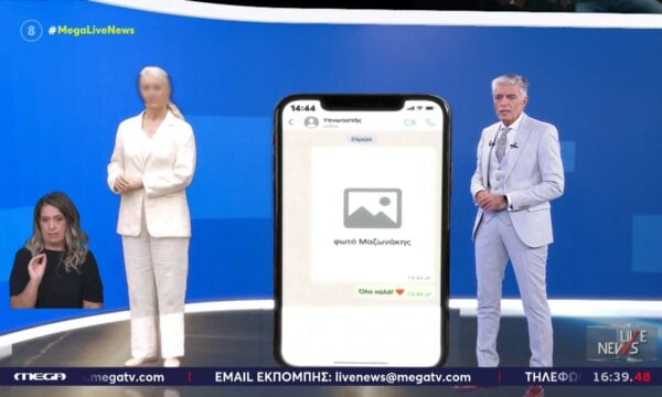 Θάνατος Γιώργου Μαζωνάκη: Η σχέση και η επικοινωνία της 56χρονης γιατρού με τον γνωστό υπνωτιστή