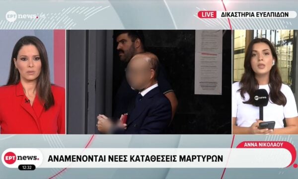 Θάνατος Μαζωνάκη: Αναμένονται νέες καταθέσεις μαρτύρων