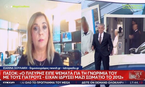Θάνατος Μαζωνάκη – ΠΑΣΟΚ: «Ψέμα Πλεύρη – Ήξερε τους γιατρούς από το 2012»