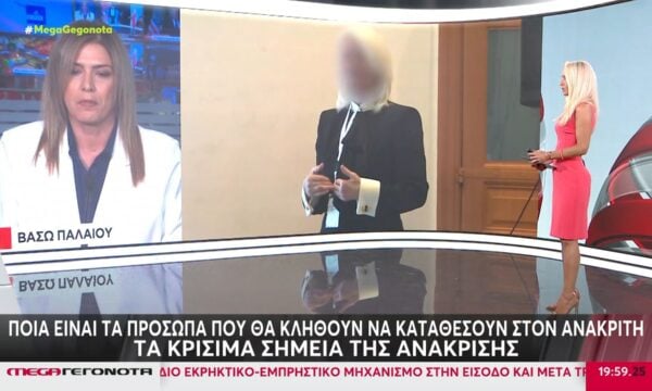 Θάνατος Μαζωνάκη: Τα πρόσωπα που θα κληθούν στον ανακριτή