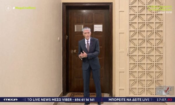 Θάνατος Μαζωνάκη: Το υπερπολυτελές δεύτερο ιατρείο με την παράνομη σάουνα