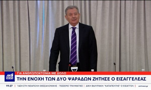 Θάνατος Σήφη Βαλυράκη: Την ενοχή των δύο ψαράδων ζήτησε ο εισαγγελέας