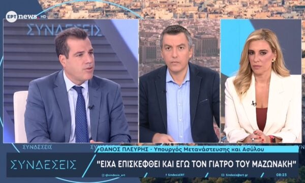 Θάνος Πεύρης: «Είχα επισκεφθεί κι εγώ τον γιατρό του Μαζωνάκη»