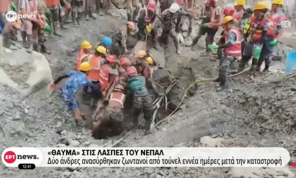 «Θαύμα» στις λάσπες του Νεπάλ: Δύο άνδρες ανασύρθηκαν ζωντανοί από τούνελ εννέα ημέρες μετά την καταστροφή