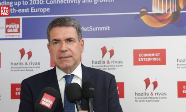 «The Sixth Thessaloniki Metropolitan Summit» – Dimosthenis Anagnostopoulos SG, Information Systems & Digital Governance, Greece