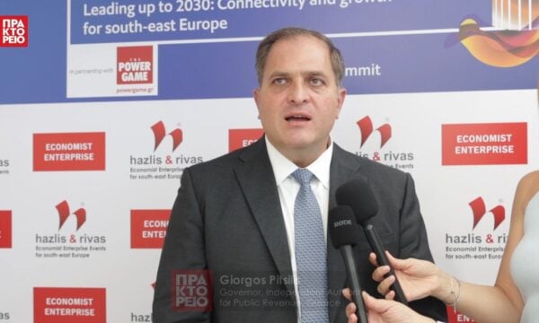 «The Sixth Thessaloniki Metropolitan Summit» – Giorgos Pitsilis, Governor, Independent Authority for Public Revenue, Greece