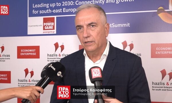 «The Sixth Thessaloniki Metropolitan Summit» – Σταύρος Καλαφάτης,Υφυπουργός Ανάπτυξης