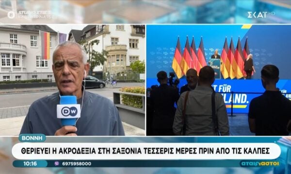Θεριεύει η Σαξονία τέσσερις μέρες πριν από τις κάλπες
