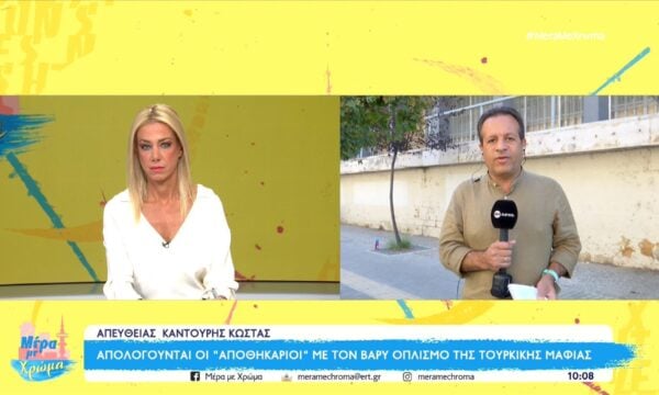 Θεσσαλονίκη: Απολογούνται οι «αποθηκάριοι» με τον βαρύ οπλισμό της τουρκικής μαφίας