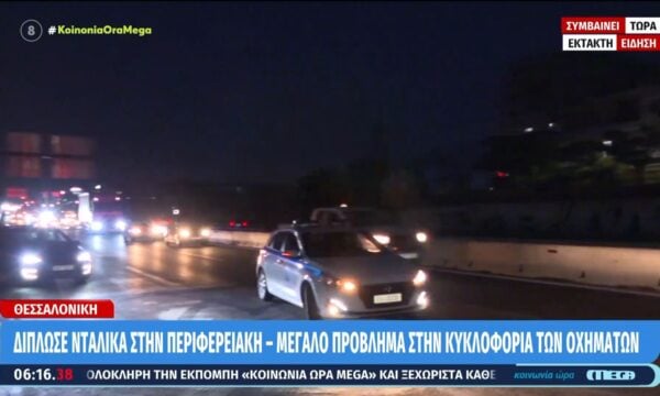 Θεσσαλονίκη: Δίπλωσε νταλίκα στην Περιφερειακή – Μεγάλο πρόβλημα στην κυκλοφορία των οχημάτων