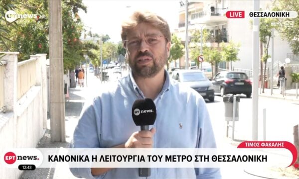 Θεσσαλονίκη: Ευρωπαϊκή εβδομάδα κινητοκότητας στη Θεσσαλονίκη – Κλείνει αύριο η Λεωφόρος Νίκης