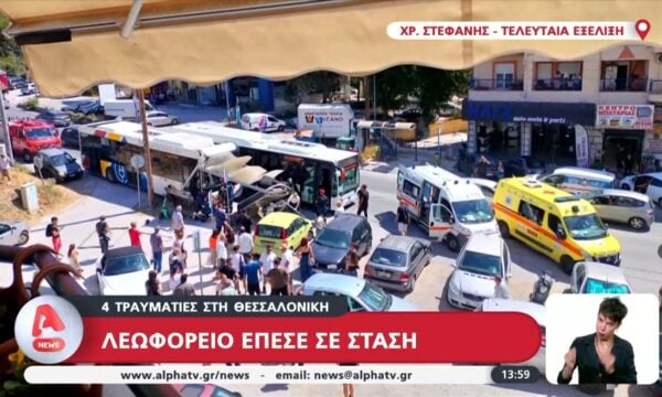 Θεσσαλονίκη | Λεωφορείο έπεσε σε στάση, 4 τραυματίες