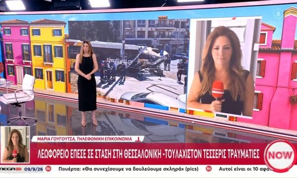 Θεσσαλονίκη: Λεωφορείο έπεσε σε στάση – Τουλάχιστον τέσσερις τραυματίες