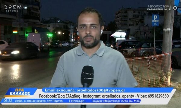 Θεσσαλονίκη: Λεωφορείο έπεσε σε στάση τραυματίζοντας τέσσερα άτομα