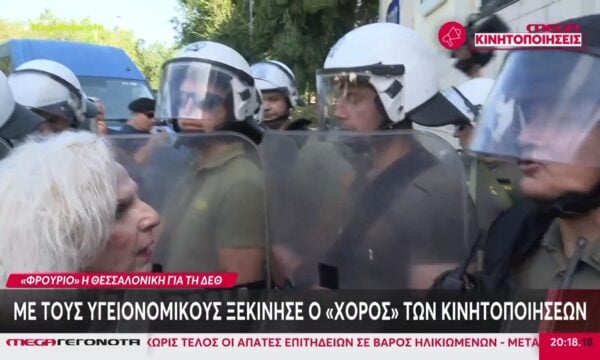 Θεσσαλονίκη: Με τους υγειονομικούς ξεκίνησε ο «χορός» των κινητοποιήσεων ενόψει ΔΕΘ