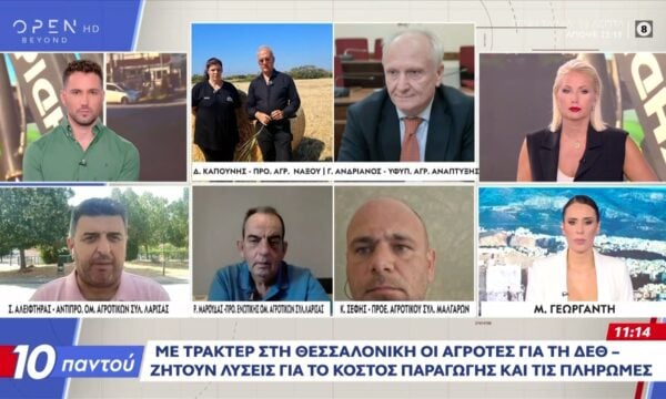 Θεσσαλονίκη: Με τρακτέρ οι αγρότες για τη ΔΕΘ – Ζητούν λύσεις για το κόστος παραγωγής
