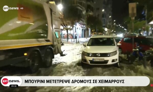 Θεσσαλονίκη: Μπουρίνι μετέτρεψε δρόμους σε χειμάρρους